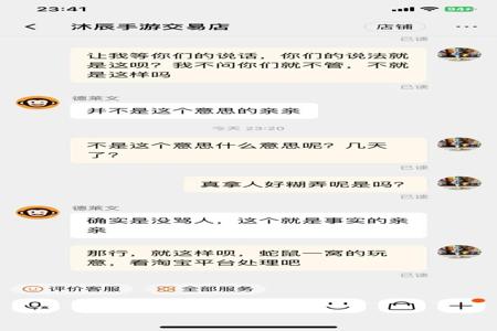 和平精英外挂会封机器吗（和平精英用外挂会被封吗）