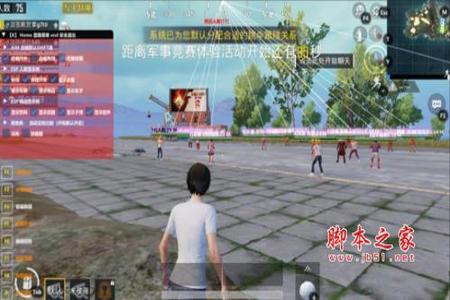 和平精英苹果辅助网站下载(和平精英苹果兔子辅助下载教程) 和平精英苹果辅助网站下载(和平精英苹果兔子辅助下载教程)