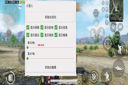 和平精英外挂真的会查吗(和平精英外挂真的会被封号吗) 和平精英外挂真的会查吗(和平精英外挂真的会被封号吗)