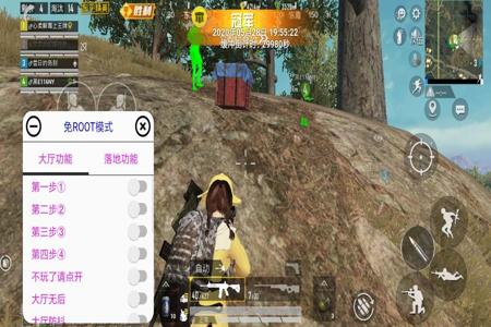灭日辅助怎么使用和平精英（灭日辅助怎么用和平精英国际服）