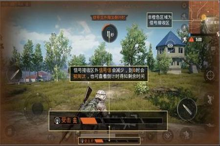 和平精英外挂什么样的(和平精英外挂范围是什么) 和平精英外挂什么样的(和平精英外挂范围是什么)