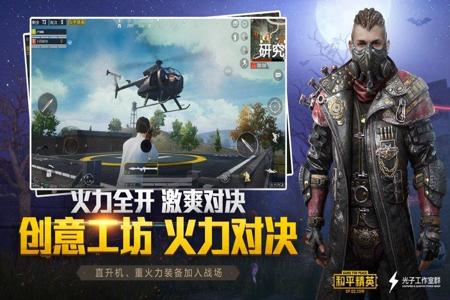 低价和平精英手游辅助网站(和平精英手游稳定辅助官网) 低价和平精英手游辅助网站(和平精英手游稳定辅助官网)