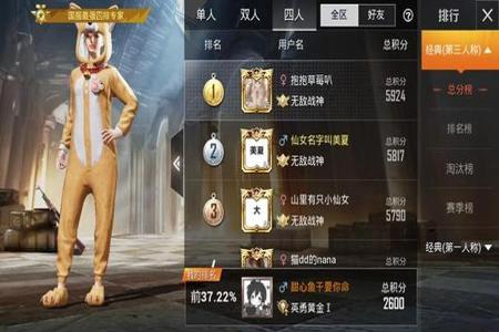 和平精英怎么实锤外挂(和平精英实锤开外挂) 和平精英怎么实锤外挂(和平精英实锤开外挂)