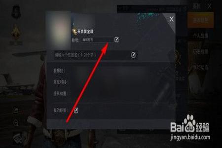 如何区分和平精英辅助真假(和平精英辅助范围) 如何区分和平精英辅助真假(和平精英辅助范围)
