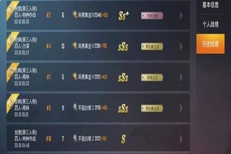 如何下载和平精英晴天辅助（和平精英晴天除草辅助）