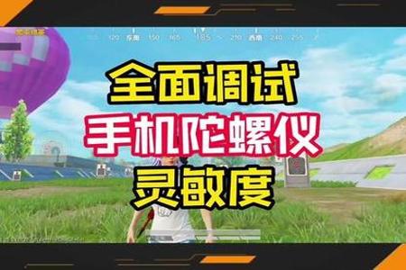 和平精英外挂怎么才能很稳(和平精英外挂怎么玩) 和平精英外挂怎么才能很稳(和平精英外挂怎么玩)