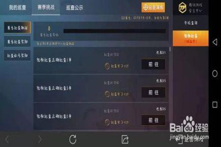 和平精英怎么才能成为外挂(和平精英怎么才能限制外挂) 和平精英怎么才能成为外挂(和平精英怎么才能限制外挂)