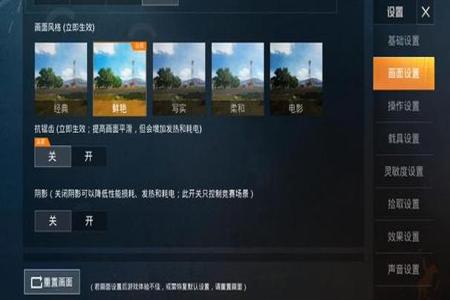 和平精英有什么外挂吗(和平精英都有什么外挂) 和平精英有什么外挂吗(和平精英都有什么外挂)