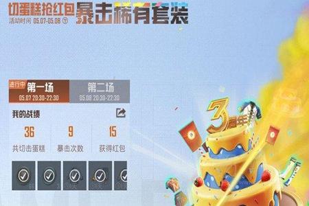 和平精英外挂什么种类最多(和平精英外挂有什么类型) 和平精英外挂什么种类最多(和平精英外挂有什么类型)