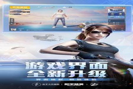 和平精英辅助免费电脑(和平精英辅助收费版) 和平精英辅助免费电脑(和平精英辅助收费版)
