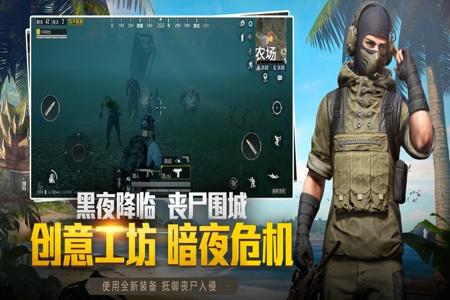 和平精英反外挂严吗（和平精英外挂稳吗）
