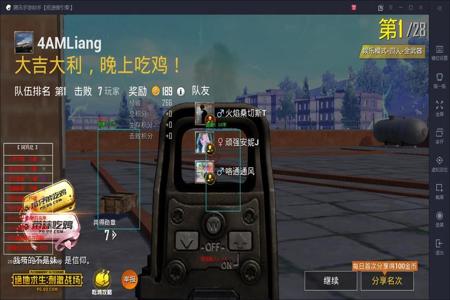 和平精英辅助透视自瞄安卓(和平精英辅助器瞬移透视自瞄) 和平精英辅助透视自瞄安卓(和平精英辅助器瞬移透视自瞄)