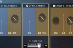 和平精英里面怎么装外挂（和平精英里面怎么开外挂的）