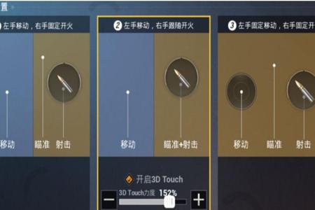 和平精英里面怎么装外挂(和平精英里面怎么开外挂的) 和平精英里面怎么装外挂(和平精英里面怎么开外挂的)