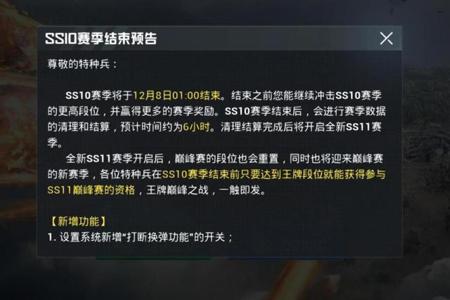 怎样辅助认证和平精英(怎样才能重新认证和平精英) 怎样辅助认证和平精英(怎样才能重新认证和平精英)