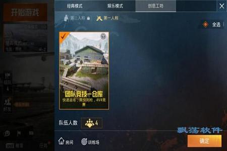 和平精英电脑版辅助功能(和平精英电脑版辅助器) 和平精英电脑版辅助功能(和平精英电脑版辅助器)