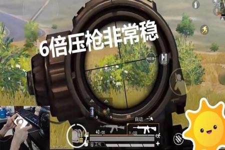 和平精英如何开启外挂软件(和平精英外挂如何开) 和平精英如何开启外挂软件(和平精英外挂如何开)