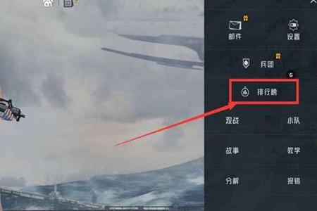 和平精英辅助点位设置在哪(和平精英辅助点位) 和平精英辅助点位设置在哪(和平精英辅助点位)
