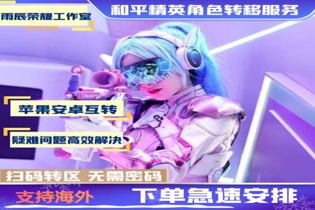 苹果和平精英辅助触碰功能(苹果和平精英设置辅助功能) 苹果和平精英辅助触碰功能(苹果和平精英设置辅助功能)
