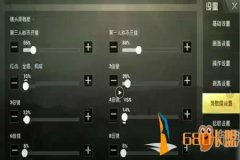 和平精英钢铁侠的辅助怎么用（和平精英钢铁侠辅助）