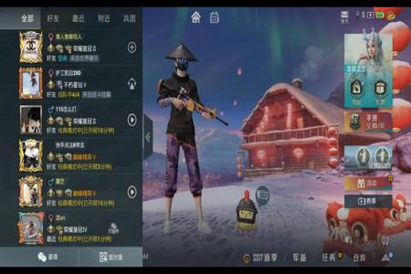 和平精英团竞好多外挂(和平精英团竞大仓库外挂) 和平精英团竞好多外挂(和平精英团竞大仓库外挂)