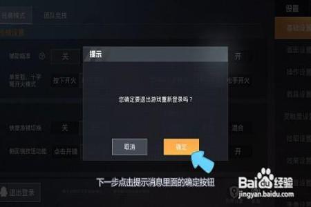 和平精英有外挂怎么提示(和平精英有外挂了怎么开) 和平精英有外挂怎么提示(和平精英有外挂了怎么开)