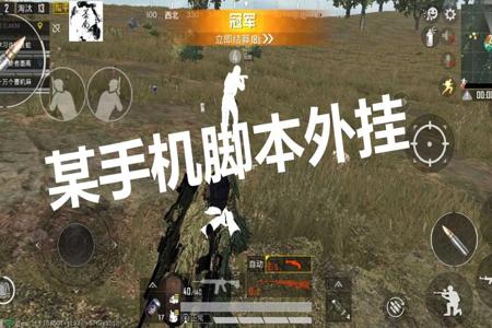 和平精英外挂管得严吗(和平精英外挂敢用吗) 和平精英外挂管得严吗(和平精英外挂敢用吗)