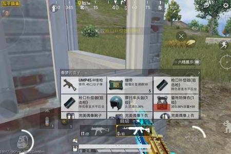 和平精英外挂为什么被淘汰(和平精英外挂为什么少了) 和平精英外挂为什么被淘汰(和平精英外挂为什么少了)
