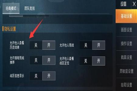 和平精英怎么可以外挂(和平精英怎么可以发现外挂) 和平精英怎么可以外挂(和平精英怎么可以发现外挂)
