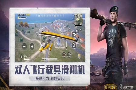 和平精英烧鸡辅助在哪下载(和平精英辅助在哪里可以下载) 和平精英烧鸡辅助在哪下载(和平精英辅助在哪里可以下载)