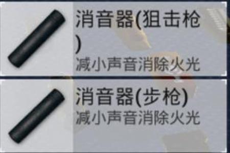 和平精英青蛙辅助怎么用（和平精英辅助器怎么用）