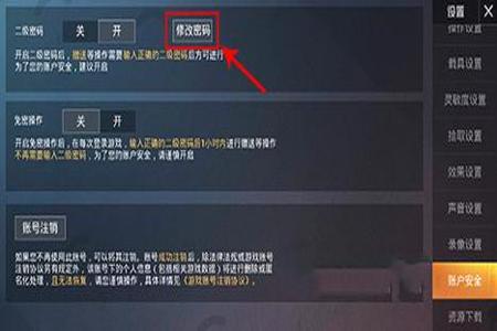 和平精英里怎么打辅助的(和平精英要怎么打开辅助) 和平精英里怎么打辅助的(和平精英要怎么打开辅助)