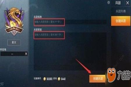 和平精英怎么才能设置外挂(和平精英中怎么设置外挂) 和平精英怎么才能设置外挂(和平精英中怎么设置外挂)