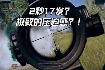 和平精英火箭筒怎么辅助瞄准(和平精英火箭筒怎么瞄准) 和平精英火箭筒怎么辅助瞄准(和平精英火箭筒怎么瞄准)