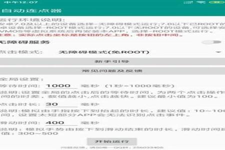和平精英外挂如何避开检测(和平精英外挂如何避免被检测) 和平精英外挂如何避开检测(和平精英外挂如何避免被检测)