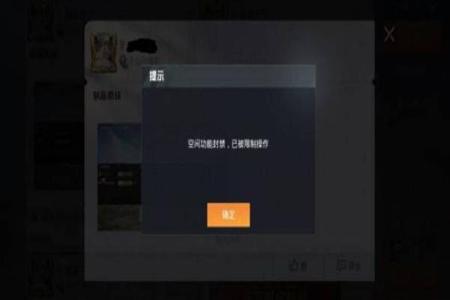 和平精英游戏辅助器怎么安(和平精英辅助器怎么安装) 和平精英游戏辅助器怎么安(和平精英辅助器怎么安装)