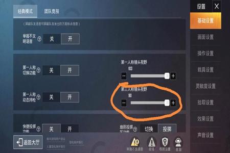 和平精英外挂框架手机版(和平精英外挂器手机版) 和平精英外挂框架手机版(和平精英外挂器手机版)