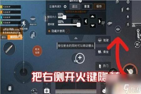 和平精英辅助器四指怎么调(玩和平精英四指怎么调) 和平精英辅助器四指怎么调(玩和平精英四指怎么调)