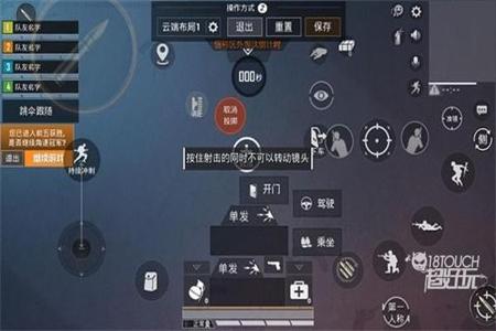 和平精英辅助器无后座怎么设置(和平精英压枪无后座怎么设置) 和平精英辅助器无后座怎么设置(和平精英压枪无后座怎么设置)