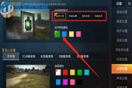 和平精英辅助插件包怎么用(和平精英辅助器怎么用) 和平精英辅助插件包怎么用(和平精英辅助器怎么用)