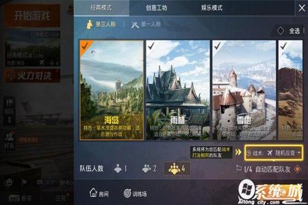 和平精英辅助在哪里批发(和平精英辅助器在哪里) 和平精英辅助在哪里批发(和平精英辅助器在哪里)