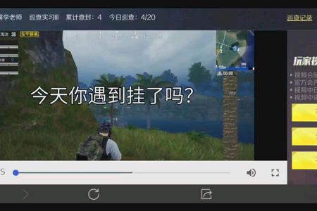 和平精英隐身外挂怎么学(和平精英隐身外挂怎么用) 和平精英隐身外挂怎么学(和平精英隐身外挂怎么用)