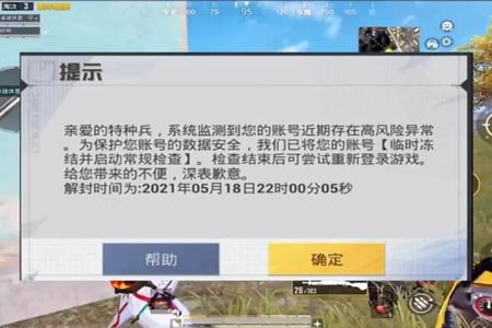 和平精英手游辅助脚本（和平精英手游辅助软件）