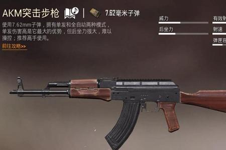 和平精英人机有什么外挂(和平精英什么外挂比较好) 和平精英人机有什么外挂(和平精英什么外挂比较好)