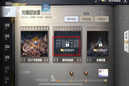 和平精英使用外挂会怎样(和平精英用外挂怎样防止被封) 和平精英使用外挂会怎样(和平精英用外挂怎样防止被封)