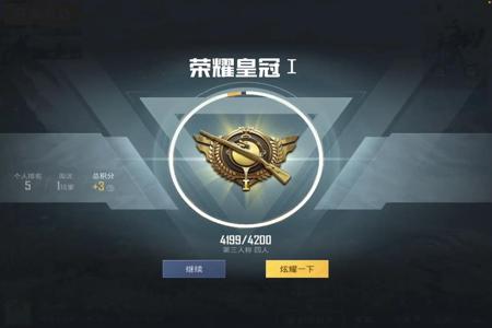 现在和平精英的外挂还多吗(和平精英外挂的多吗) 现在和平精英的外挂还多吗(和平精英外挂的多吗)