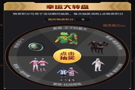 和平精英现在什么辅助(和平精英有什么辅助器) 和平精英现在什么辅助(和平精英有什么辅助器)