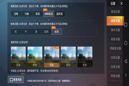 和平精英如何用辅助功能(和平精英如何用鸡腿辅助) 和平精英如何用辅助功能(和平精英如何用鸡腿辅助)