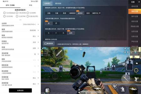 红狐和平精英辅助器如何使用(和平精英辅助神器咋用) 红狐和平精英辅助器如何使用(和平精英辅助神器咋用)