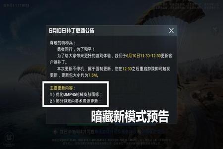和平精英辅助软件在哪买(和平精英辅助软件哪款好) 和平精英辅助软件在哪买(和平精英辅助软件哪款好)